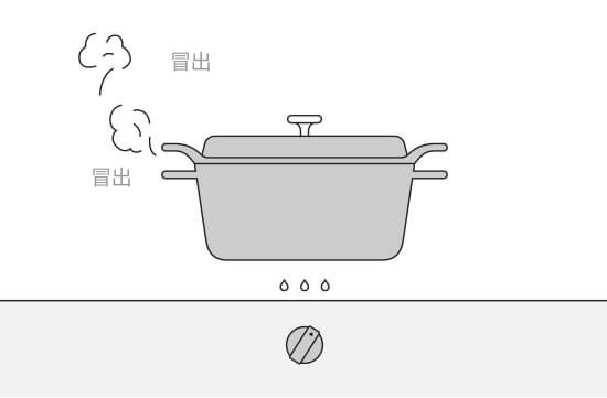 火候太小