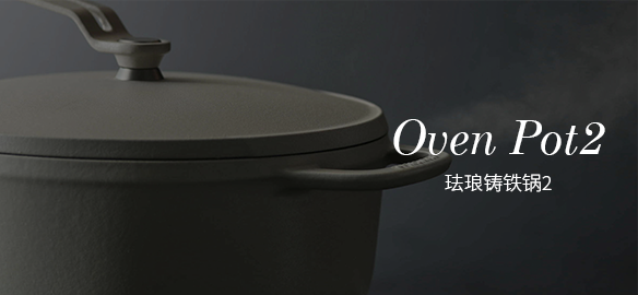 Oven Pot 2